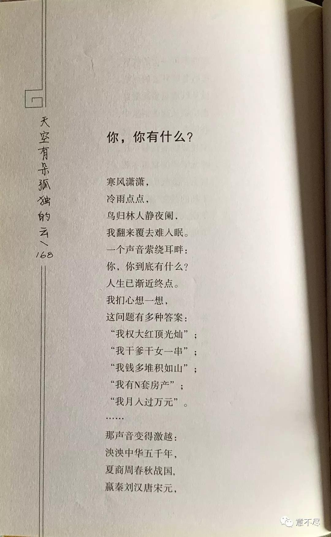 父亲的恩情主题曲谱