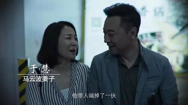 【追剧必读】《破冰行动》中100位角色人物大盘点,史上最全!