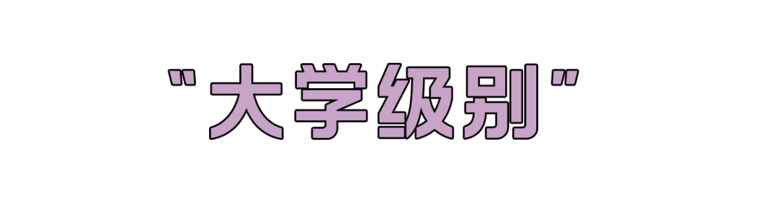 有没有哪两个汉字，相似到难以区分？