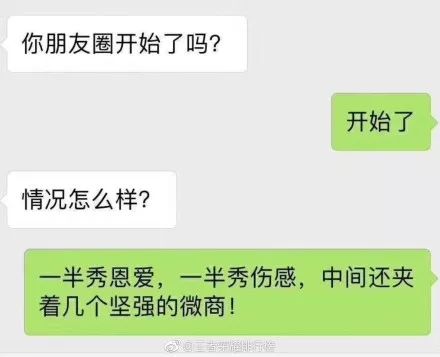 今天!微信搞事情!红包上限调到520元!男同胞们,这...... 通博tb6688