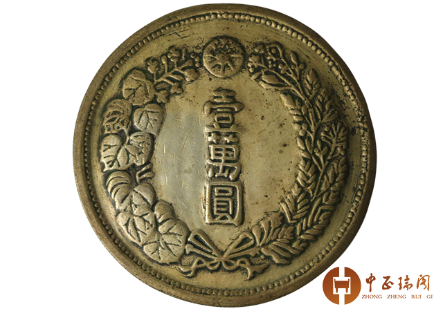 存世量稀少的日本贸易币：大日本明治八年壹萬圆赏析_龙纹