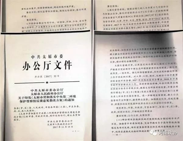 前言不搭后语怎么说的_美术展前言后语图片(2)