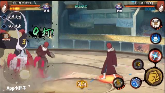 火影忍者手游新忍者系列 6c75c89e49f040bb9bb1ad703373ab8c.jpeg