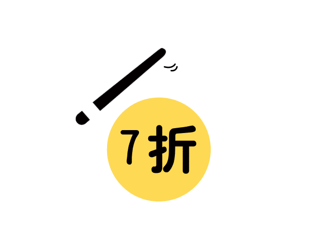 省!省! 只要是有需要的, 惊爆价:270元 一个买茶几超便宜的机会!