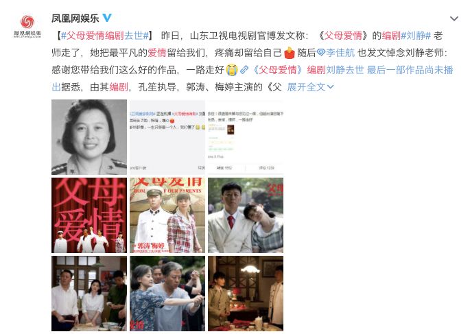 from《父母爱情》江卫国江为民把安杰的裙子偷出来演话剧,被一群"小