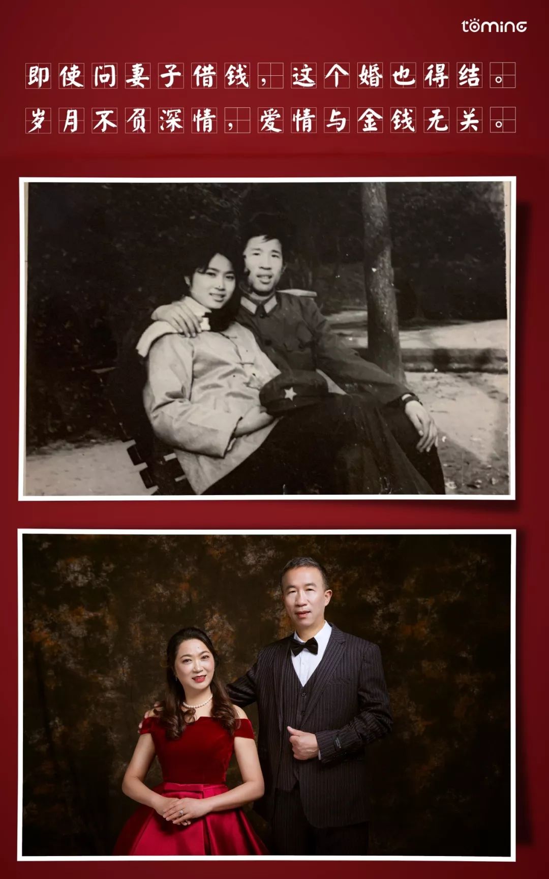"这组迟到的结婚照,是最浪漫的"520"礼物!