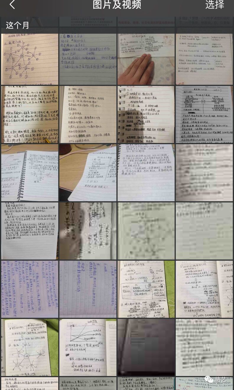 骆艺:分享一场高效新人裂变内训的绝招 电子游艺平台排行