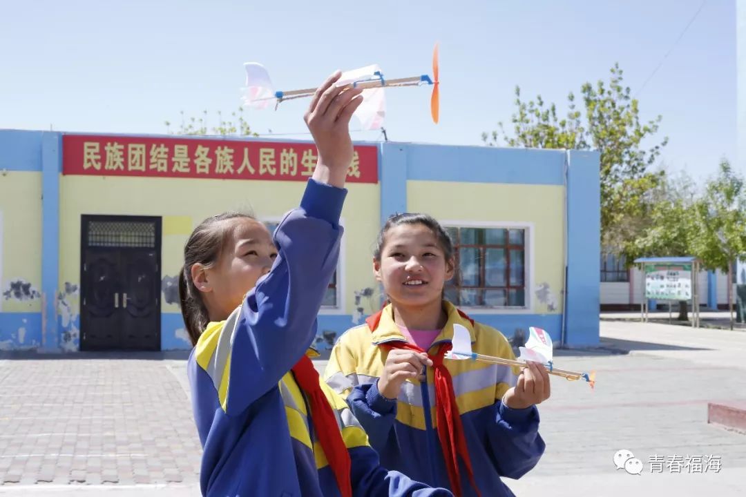 愿梦想与小小飞机一同启航大学生西部计划志愿者走进解特阿热勒镇小学