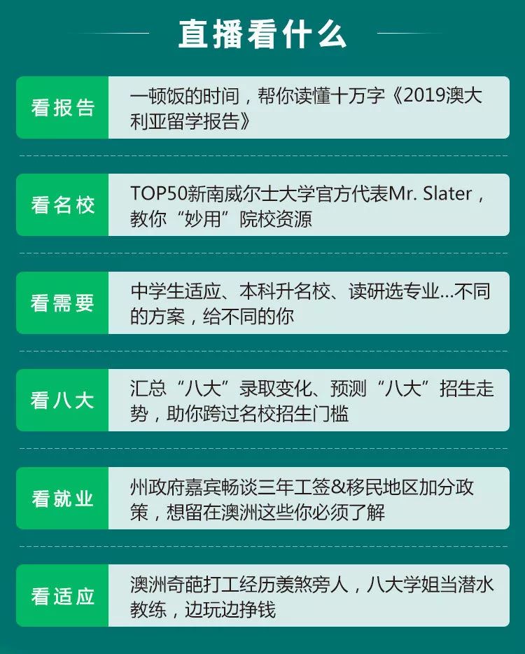 启德招聘_启德教育招聘信息 启德教育2020年招聘求职信息 拉勾招聘(2)