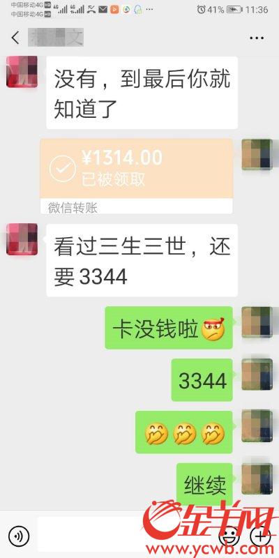 微信卖情趣内衣赚钱吗_赚钱微信头像