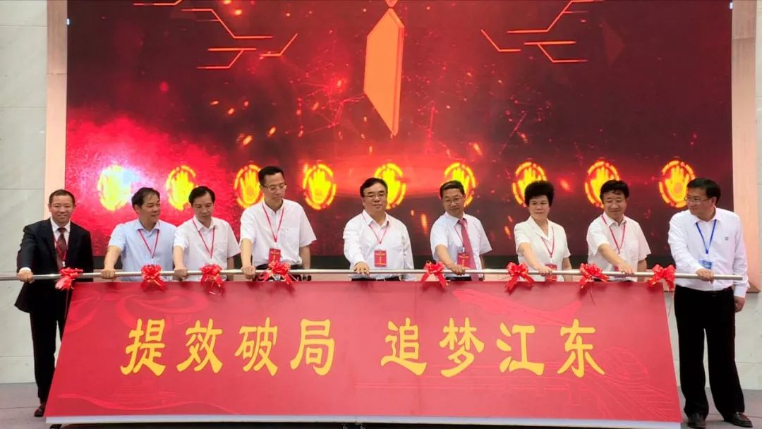 河源江东新区经济总量_河源江东新区规划图(2)