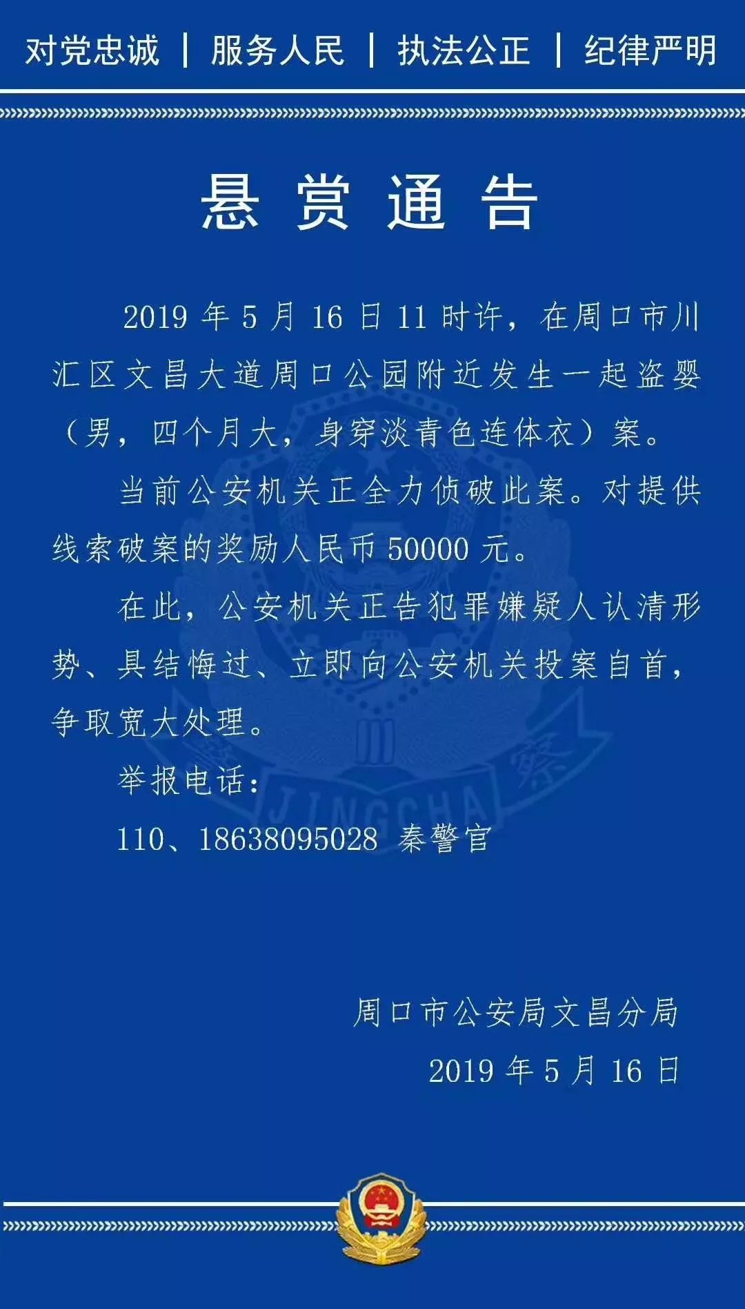 各省遗失人口_中国各省地图(2)