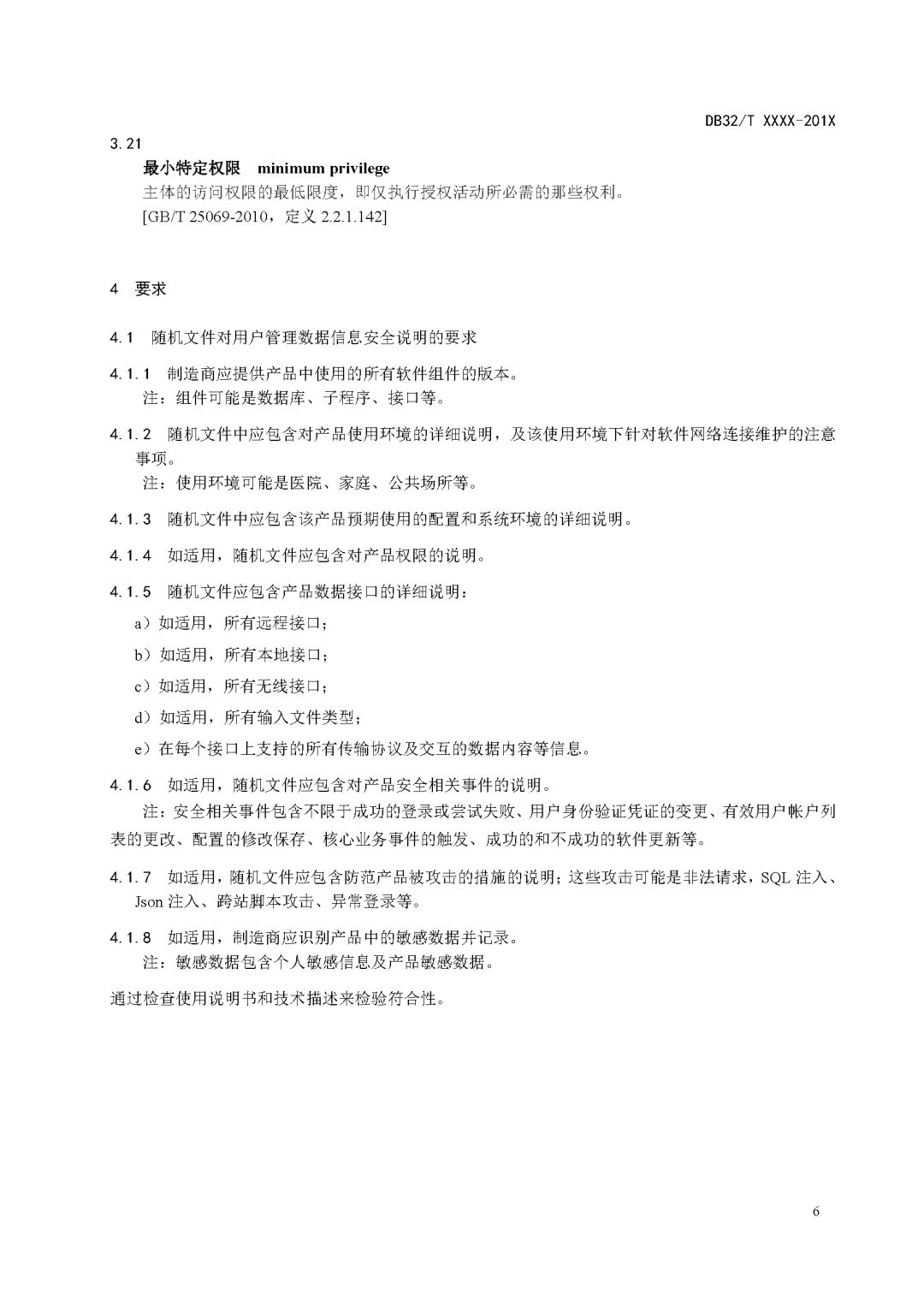 接稿的要求和流程 769d2b70500e43c19e6950c9c8c68df3.jpeg