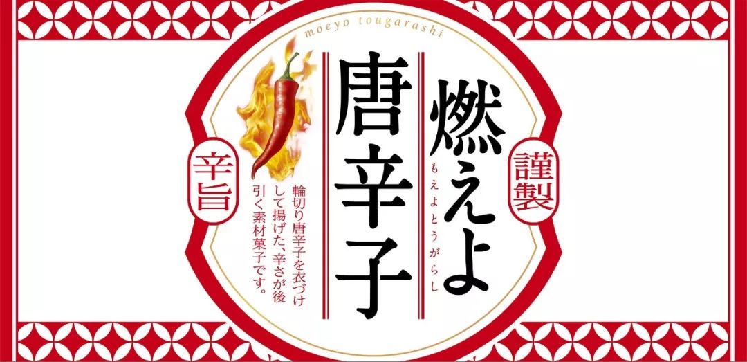 日本平面设计为什么强？看完MUJI背后这家公司就知道了！