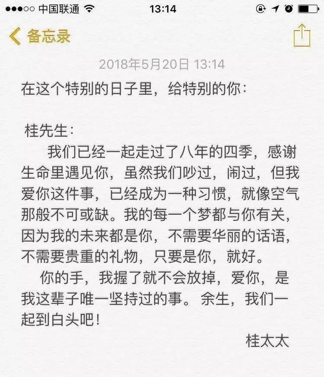 意中人简谱_温柔只给意中人图片(3)