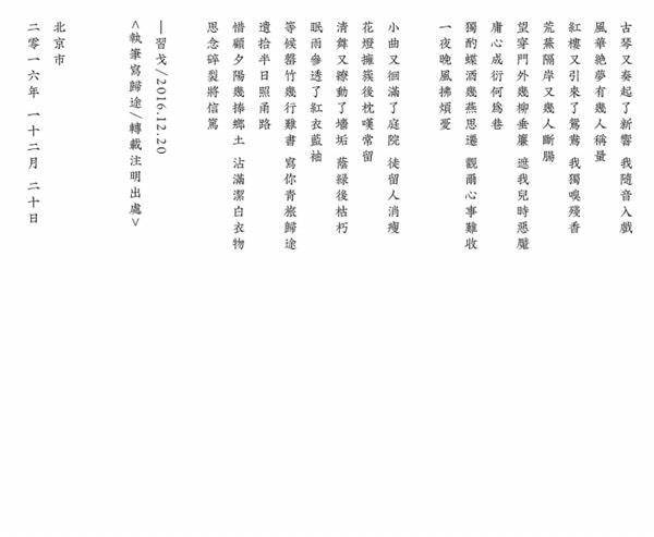 简谱琴瑟和鸣_琴瑟和鸣