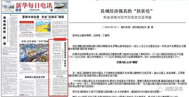 道县gdp_道县绍基学校图片(2)