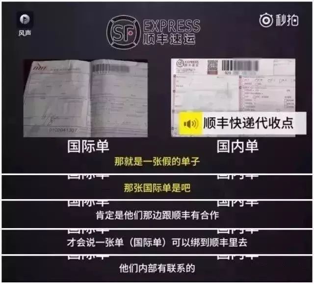 快递怎么发货国外 7abe9b8c23f043389619fa240ce611b5.jpeg