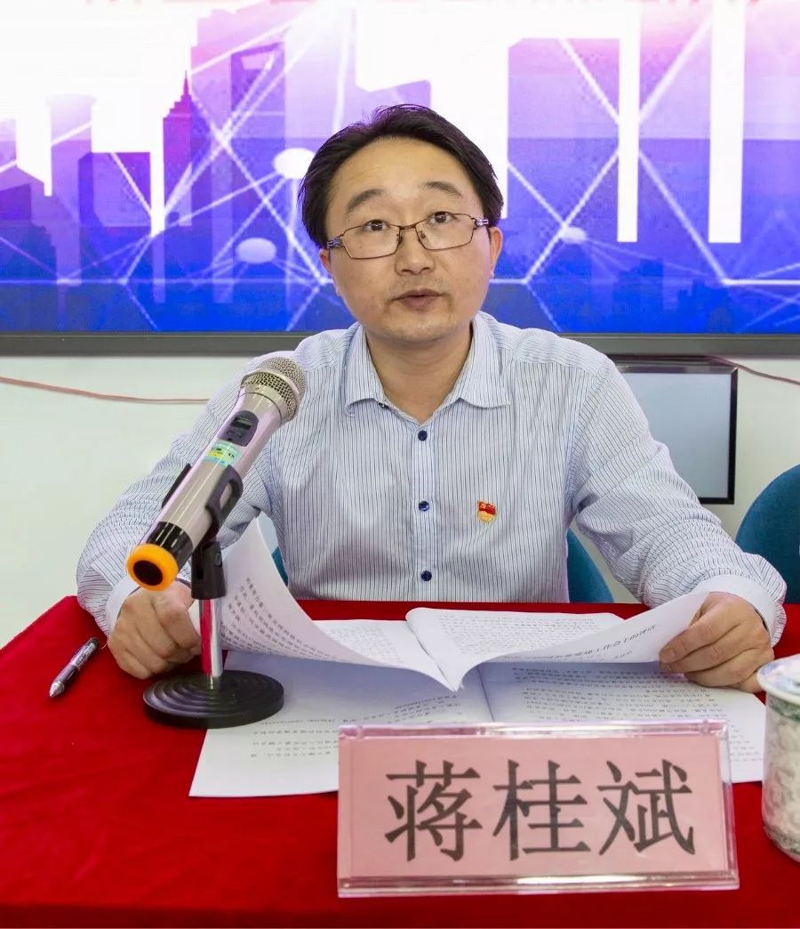 蒋桂斌讲话石凤羽强调,要强化政治引领,牢牢把握互联网企业党建工作