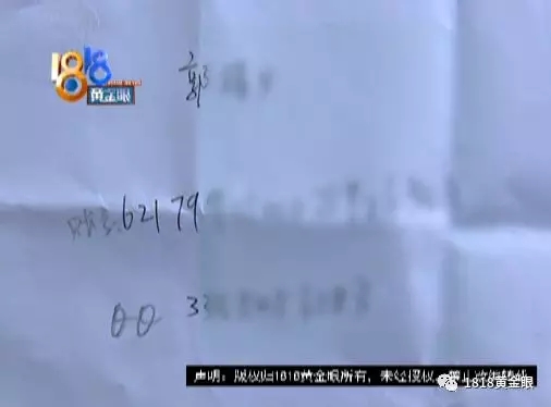 什么是回执单立案 7bdfca032bb34e0a9756b572f55809be.jpeg