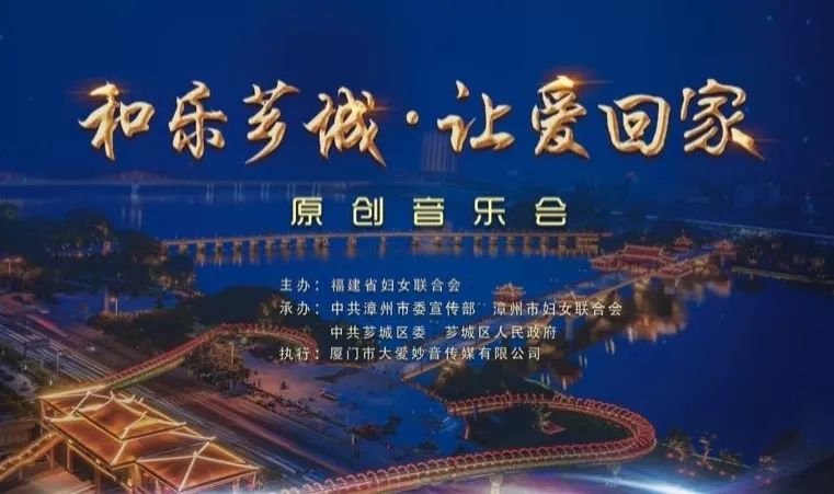 让爱回家简谱_让爱住我家简谱(2)