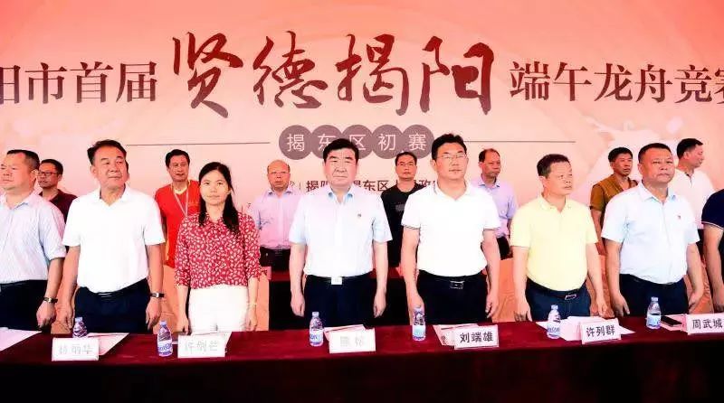 揭东圆满完成首届贤德揭阳龙舟竞赛