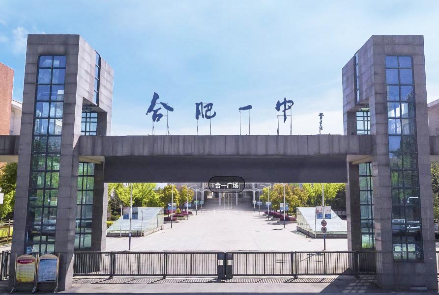 合肥一中美国蒙特威高中往届毕业生在国外学的怎么样?