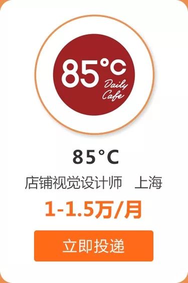 华为怎么投简历 84b51ebaf6e64c93ba77defa4630de30.jpeg