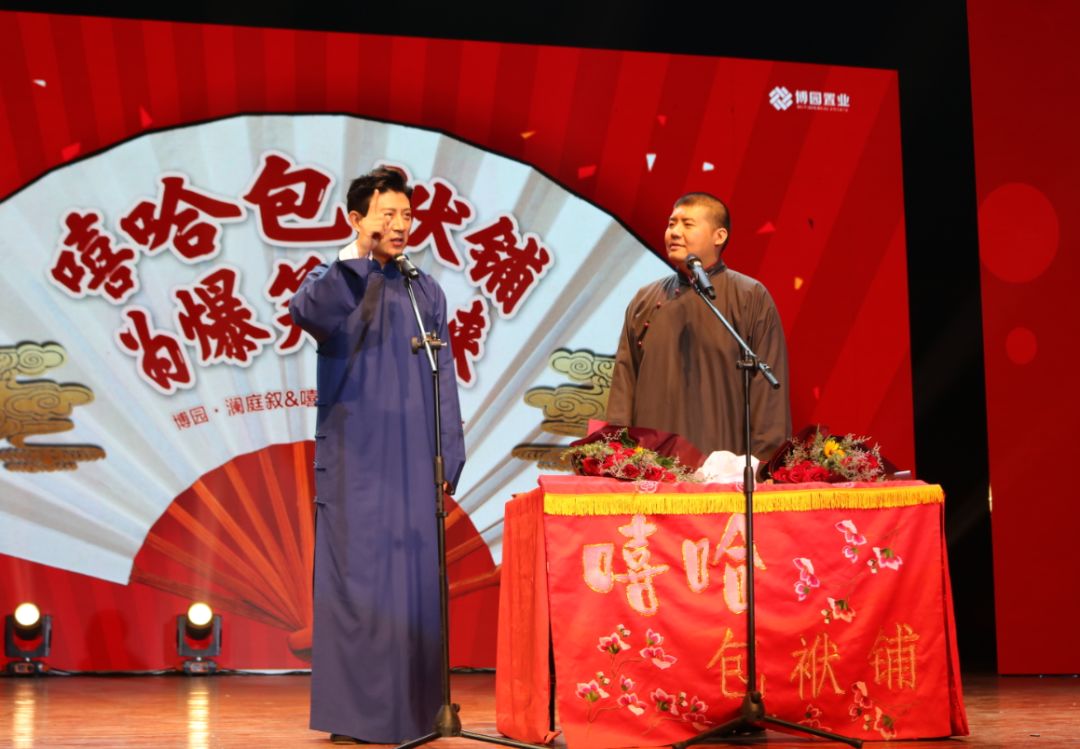 博园·澜庭叙 | 嘻哈包袱铺爆笑专场回顾,承包你今年的笑点