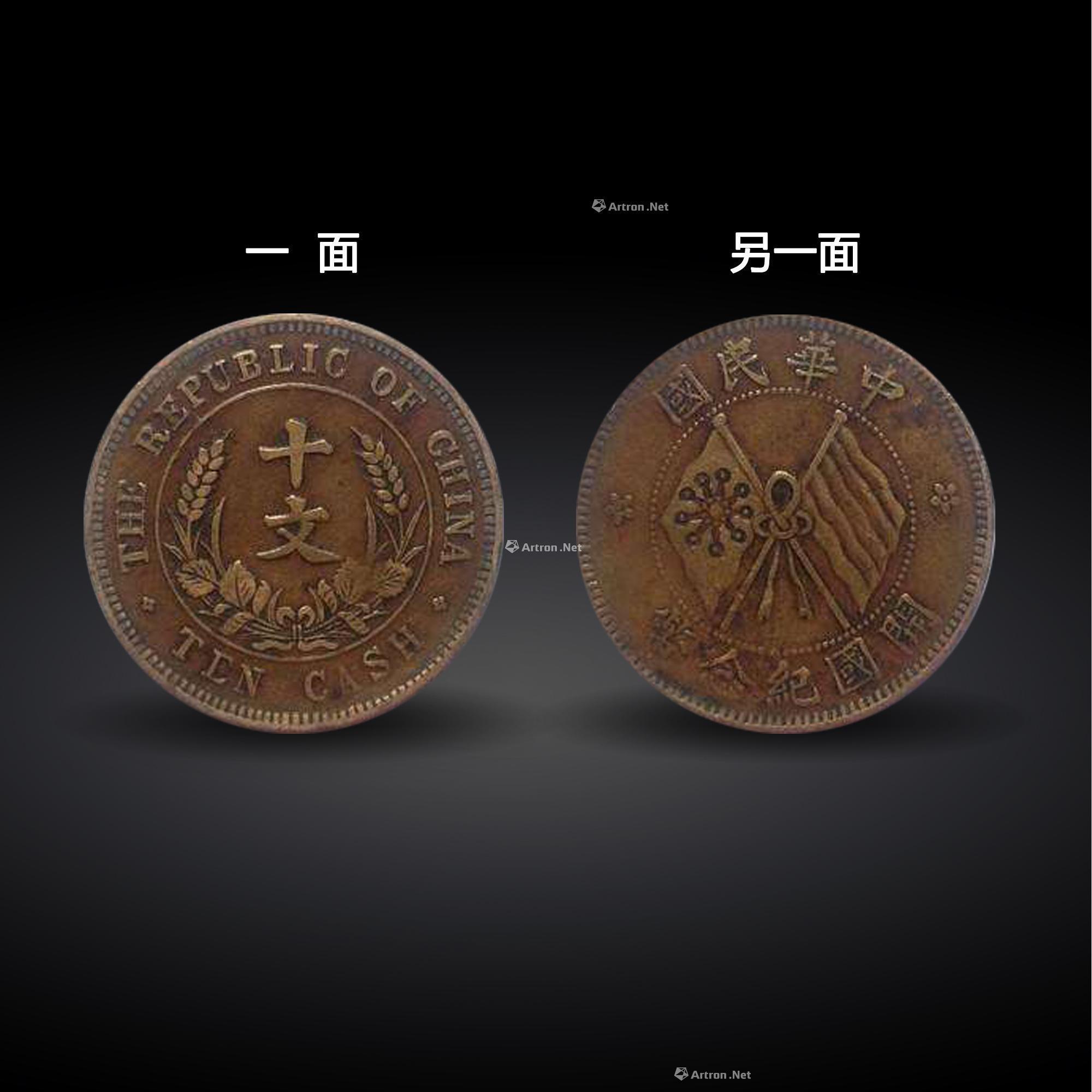 双旗币市场价格及拍卖成交记录