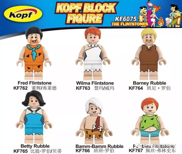 lego乐高式拼装人仔 科峰人仔新品介绍 超级英雄 飞天小女警