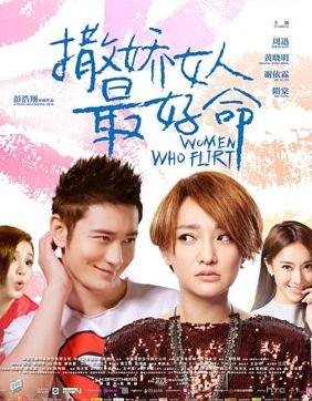 电影推荐爱情片青春校园完整版 8715e29159814180a3e45df2198db551.jpeg