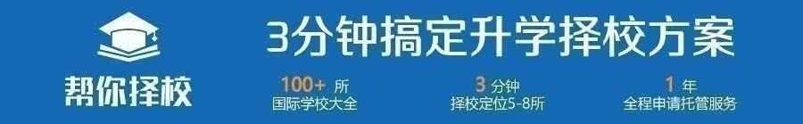 区别|深圳哪些国际学校是美式体系，哪些是英式体系？两大派系有什么区别？