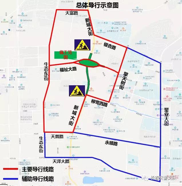 即日起,长春市东部快速路南延线工程开始施工,小伙伴们请注意绕行!