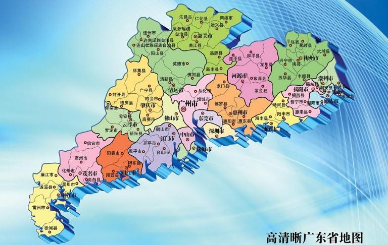 凯里市gdp2020_生日蛋糕图片2020(3)