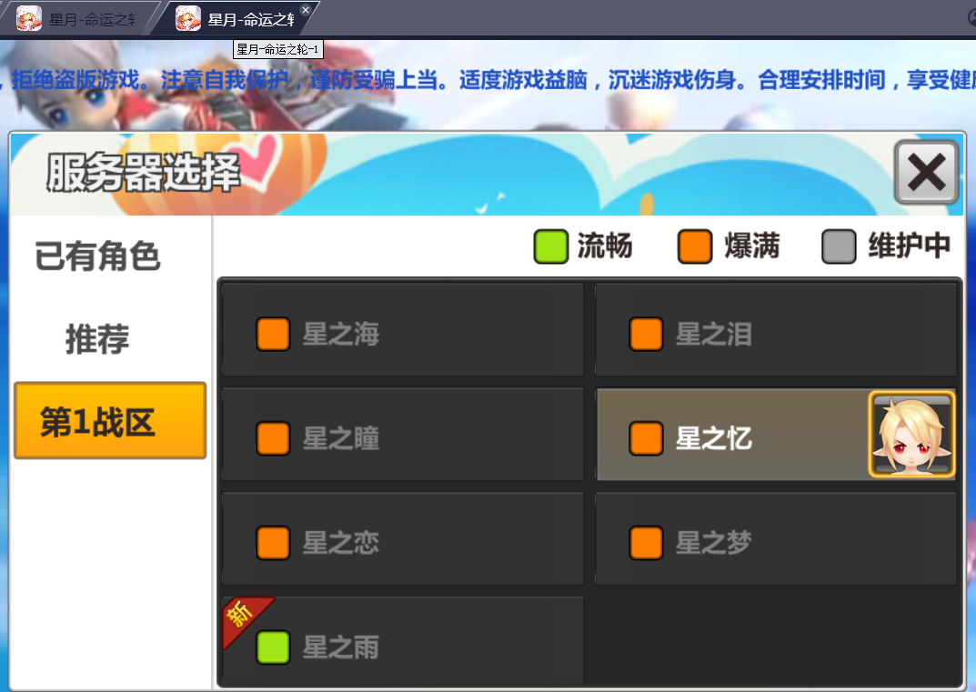 渠道服是什么服务器 8f12e354622f4d2eadbefe77c89be347.png