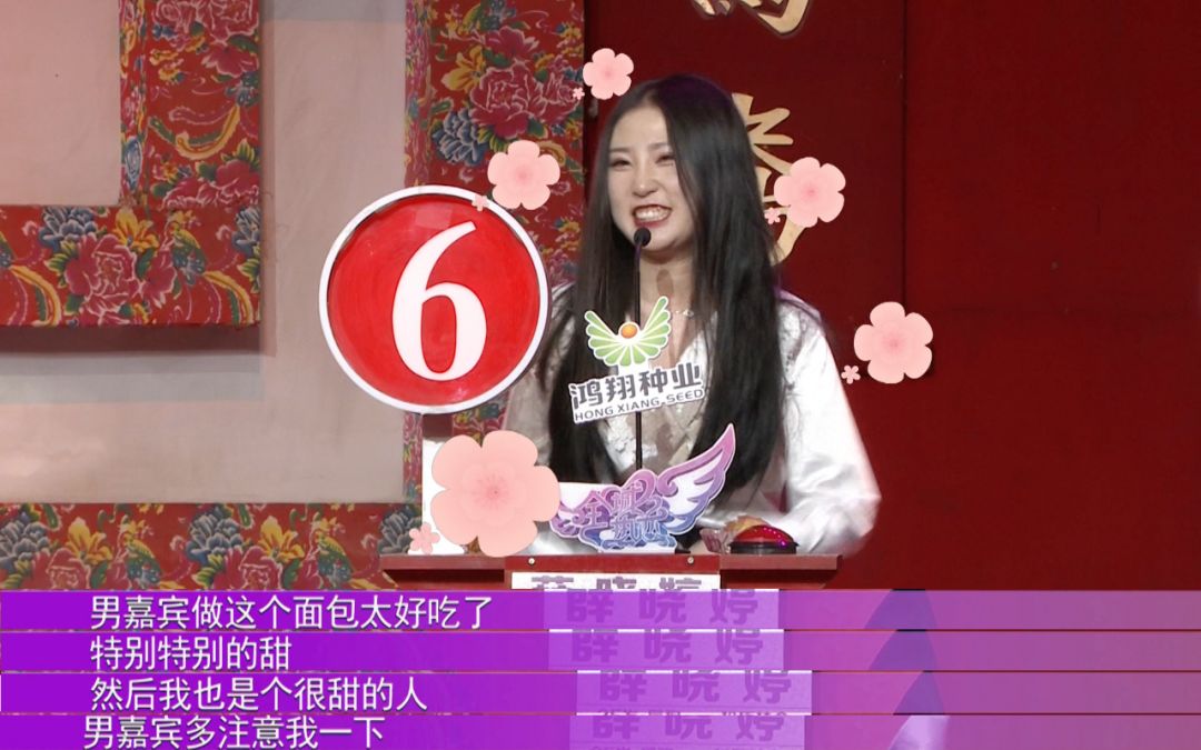全城热恋丨围攻互喷花式表白第16季的姑娘们开季就这么狂浪
