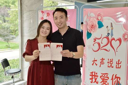 民政局婚姻登记处迎接 520登记小高峰