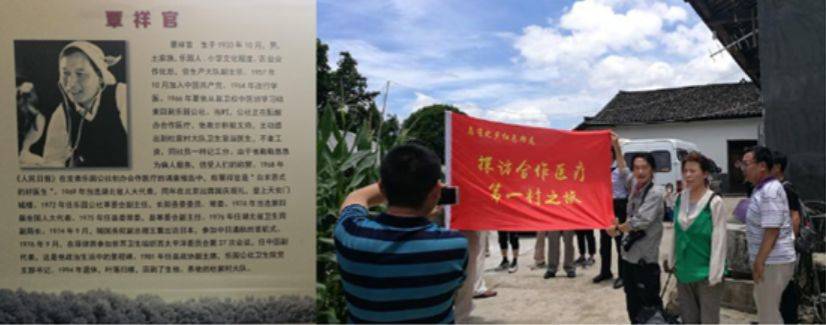 老田这篇文章，以赤脚医生覃祥官为例，告诉我们曾经有一种不同的医疗模式，社会主义才是“穷病”的药。