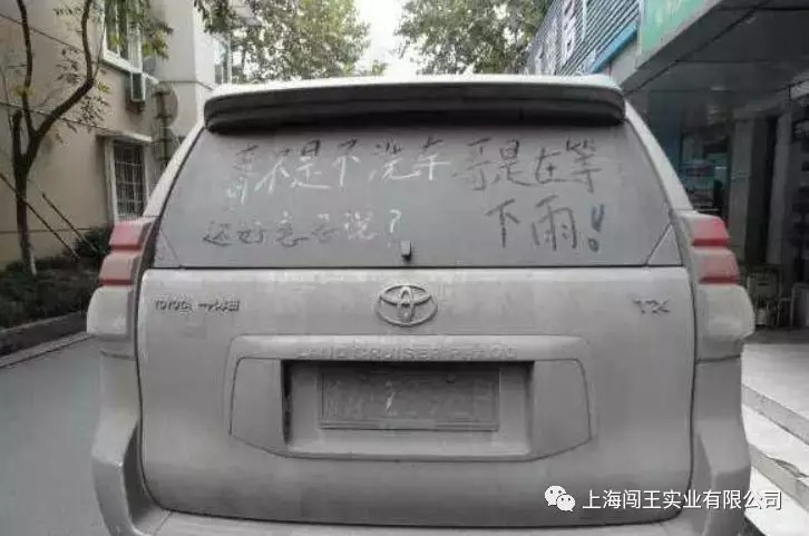 一般多久洗一次车 961e3c2cbf5e42d39c123c1845da6ebe.jpg