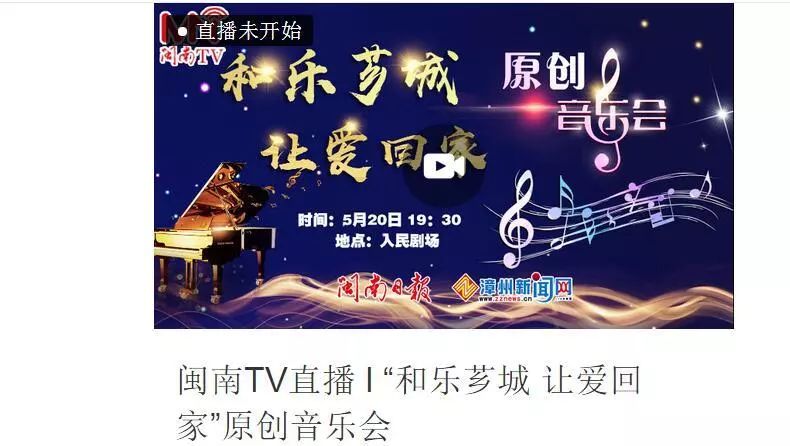 让爱回家简谱_让爱住我家简谱