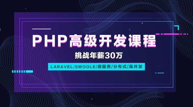 Php是世界上最好的语言 这个梗怎么来的 语法