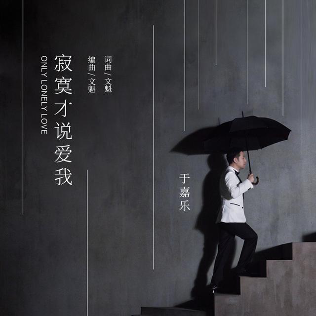 于嘉乐简谱_儿歌简谱