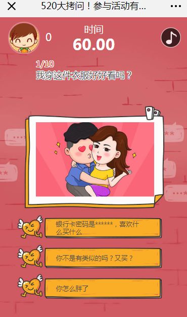 小双双520 969df820070445cfbaf1446654079ff6.jpeg