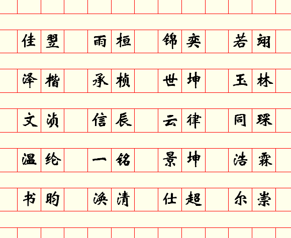 984fbfb618b84986abf4ded56e84ccd4.png