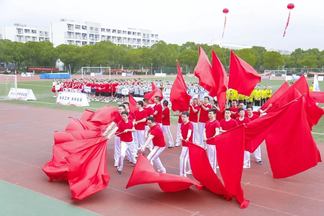 江苏吴中集团第八届职工运动会圆满落幕