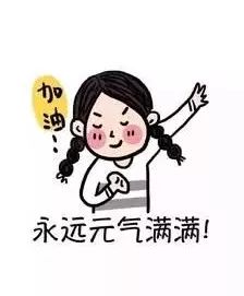 怎么样才能变得很精神 98ded65f364e4dacb4e675827c926e7e.jpeg