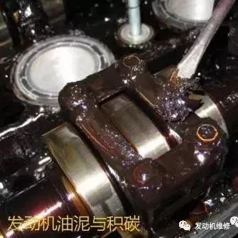 发动机产生油泥的原因