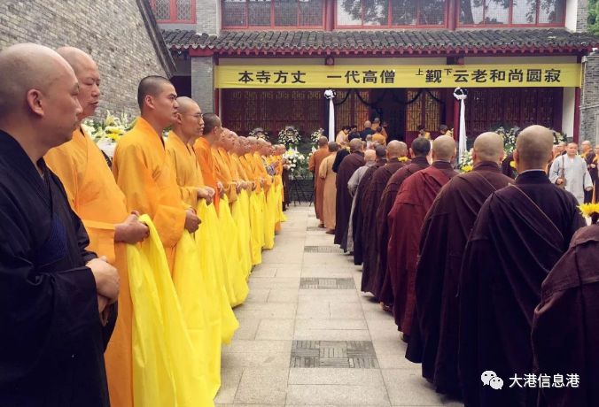 镇江新区绍隆禅寺举行觐云长老追思荼毗法会