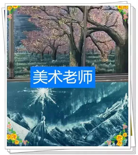 他用粉笔也能画画,上面的那副樱花图非常的漂亮,感觉这些大树都是立体